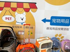 -开元商城(西旺店)