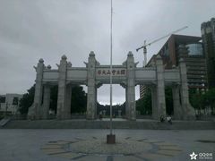 android_upload_pic-中山大学学者灵芝(园南路店)