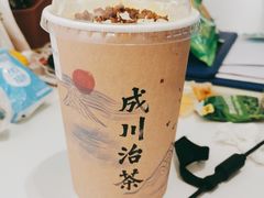 春江水暖-成川茶店·潮汕工夫浓茶(万象店)
