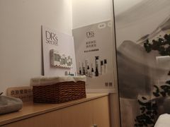 -麦子MaiMassage(打浦桥店)