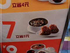 -一心一味(向西店)