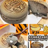 KUMO KUMO新品黑芝麻麻薯芝士蛋糕创新混搭🉑