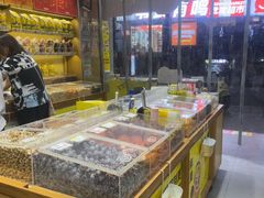 -粒上皇(淘金路店)