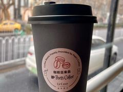 -Peet's Coffee皮爷咖啡(德基店)