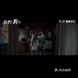 到了晚上，他们一家甚至看到有四个人手拉手在行车道上站立
