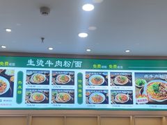 -万松园云记·生烫牛肉面(MOMOPARK店)