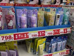 -SUGI杉药局(道顿堀东店)