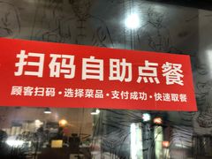 门面-德泓面馆(颐高店)