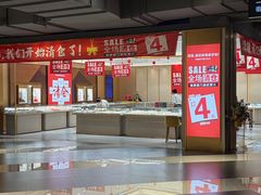 -时尚天河商业广场