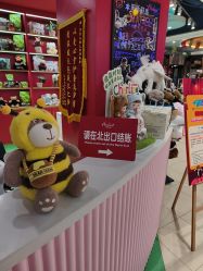 点击看大图 -哈姆雷斯(王府井百货大楼店)