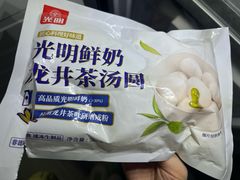 -麦德龙(包河店)