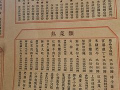 -驿舍·民國老营房院子私房菜(白市驿店)