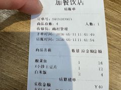-宜德饭堂(顾村店)