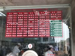 -陆稿荐观前街店