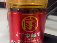 -丁家脆哨(民生路店)