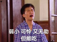 -海底捞火锅(亲子主题北金鹰店)