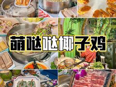 -亚龙湾热带天堂森林公园