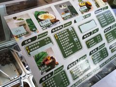 -津椰本·海南正宗椰奶清补凉(店一店)