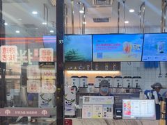 -茶百道(花城汇中区店)