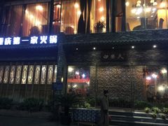 -白乐天毛肚火锅馆(南滨路店)