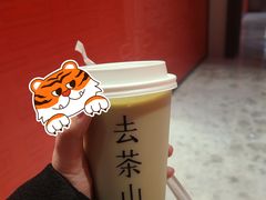 -去茶山(新光里店)