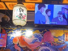 -有喜屋·烧鸟·居酒屋(三钢里店)