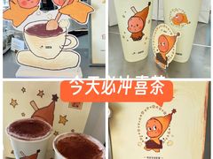 -喜茶(北京翠微百货店)