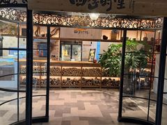 -金海华·四季时堂·第一食堂(现代传媒广场店)