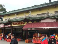 -南华寺素食馆(南华禅寺店)