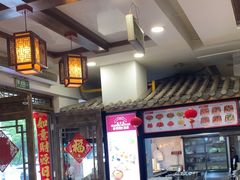 -桥香园云南过桥米线(金马碧鸡店)