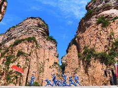 -黄崖洞文化旅游区