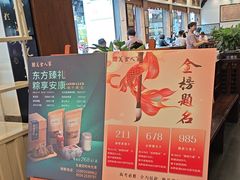 -一楼食业·美食人家