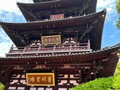 -寒山寺