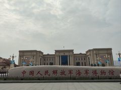 -中国人民解放军海军博物馆