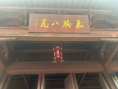 -钱王祠