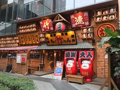 门面-竹涟烧肉(欢肆店•原星悦荟店)