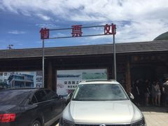 -安吉龙王山峡谷漂流