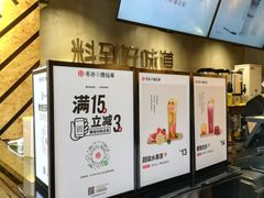 -书亦烧仙草(南阳盛世店)
