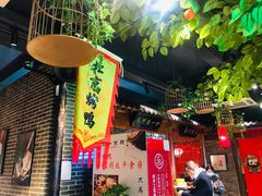 -北平食府(马鞍山路店)