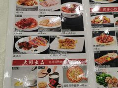 -寻味顺德·珍之宝酒楼(银钻店)