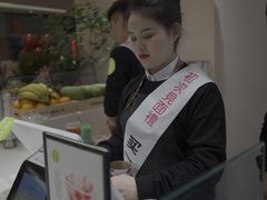 -树夏(金楠天街店)