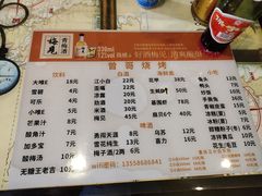 -曾哥烧烤店(红瓦寺店)