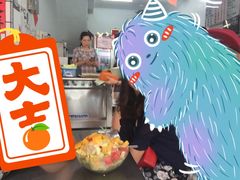 -渡船头海之冰