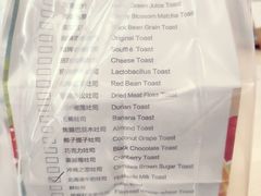 -爸爸糖吐司面包(大连高新锦辉商场店)