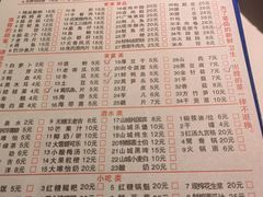 -朱氏胖子烂火锅(洪崖洞店)