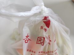 -杏园餐厅(西四北大街店)