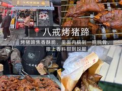 -扬二春炒饭(国庆路总店)