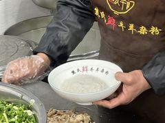 -熊氏牛羊杂粉(龙眼井总店)