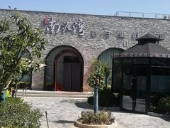 -陕北南泥湾·延安本地菜(人民公园店)