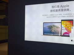 -百邦苹果官方授权维修(金鹰国际购物中心店)